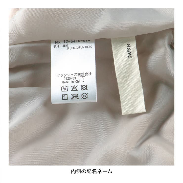 フェイクファー ジャケット 150cm | ブランシェス | 詳細画像16 