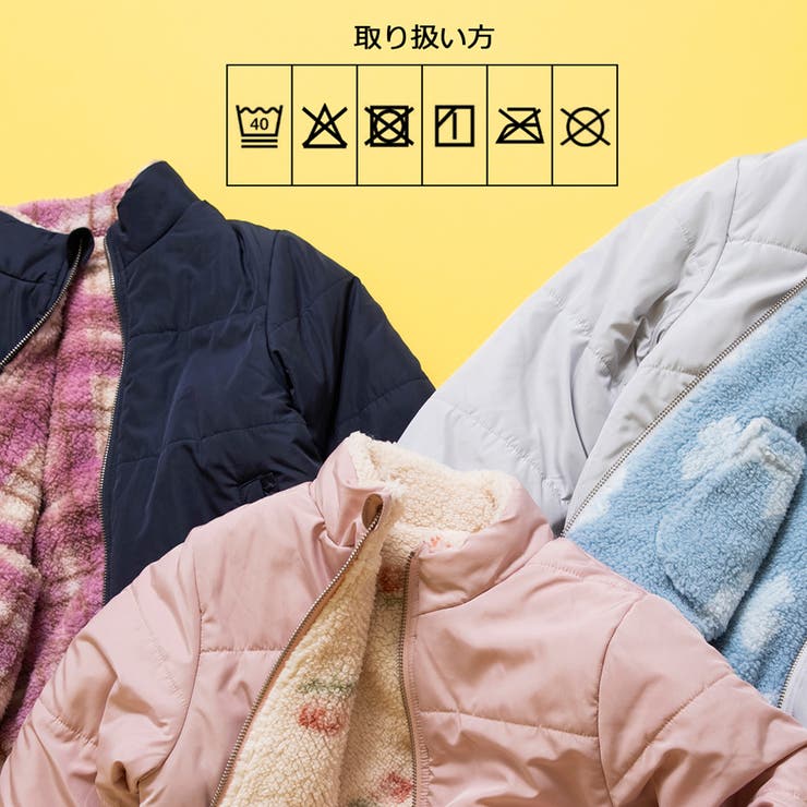 【マシンウォッシャブル】リバーシブルアウター 150cm 女の子 | ブランシェス | 詳細画像10 