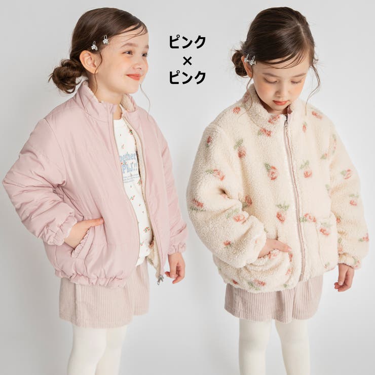 【マシンウォッシャブル】リバーシブルアウター 150cm 女の子 | ブランシェス | 詳細画像34 