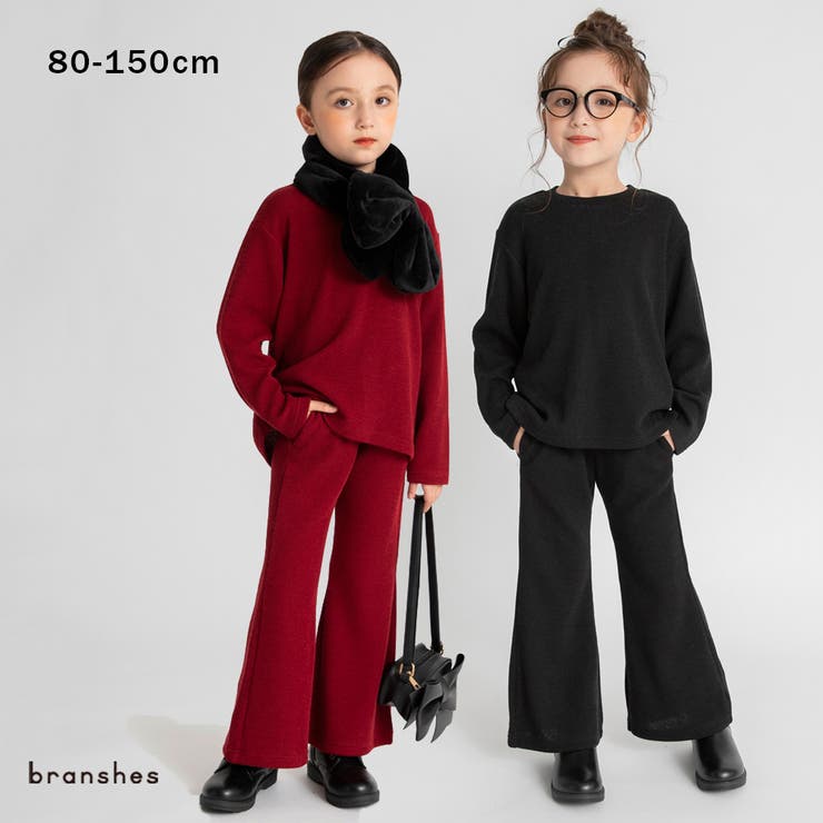 リブ ニットソー セットアップ 女の子 秋物 冬物 150cm | ブランシェス | 詳細画像1 
