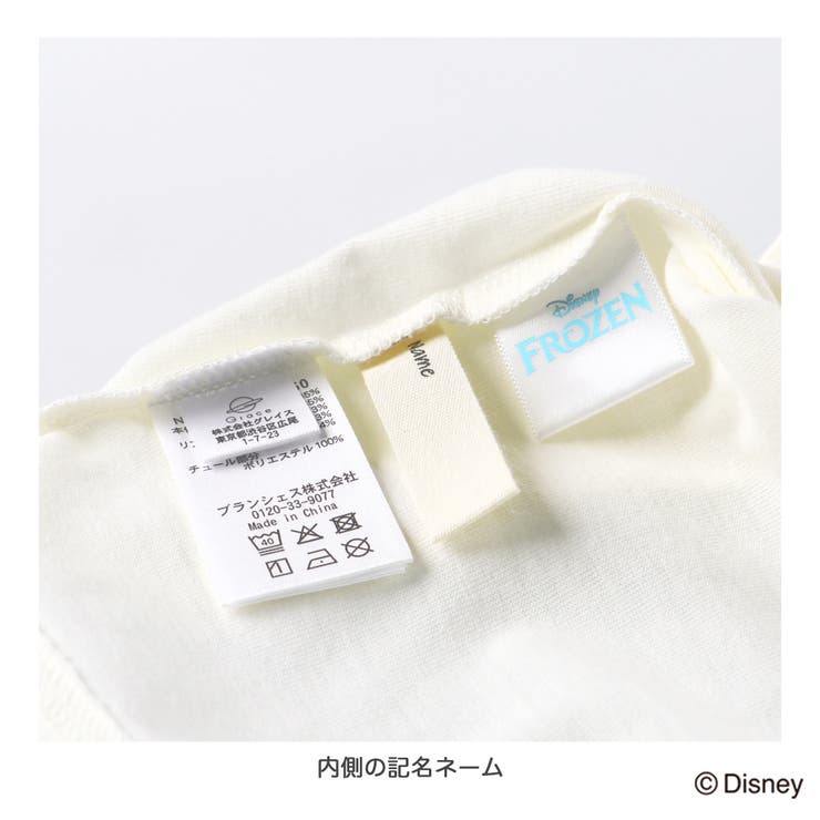 【DisneyCollection ディズニーコレクション】袖チュール長袖Tシャ… | ブランシェス | 詳細画像10 