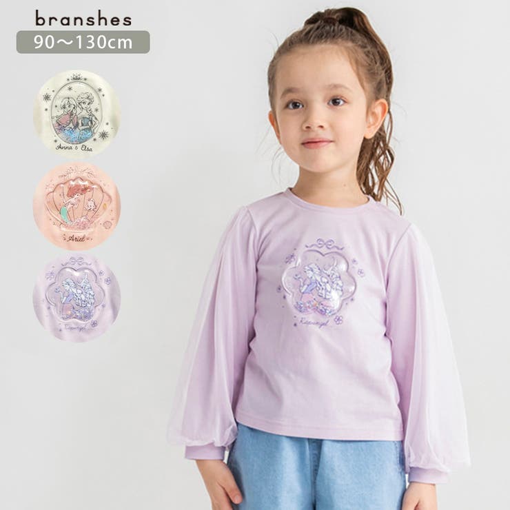 【DisneyCollection ディズニーコレクション】袖チュール長袖Tシャ… | ブランシェス | 詳細画像1 