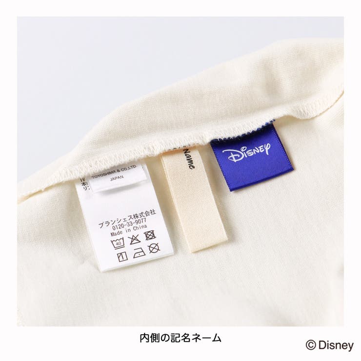 【Disney / ディズニー】おしゃれキャット / マリー / 長袖Tシャツ | ブランシェス | 詳細画像11 