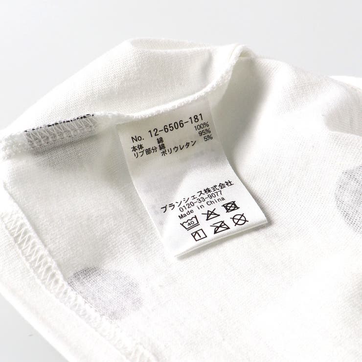 【b.+A】金子綾/半袖Ｔシャツ | ブランシェス | 詳細画像8 