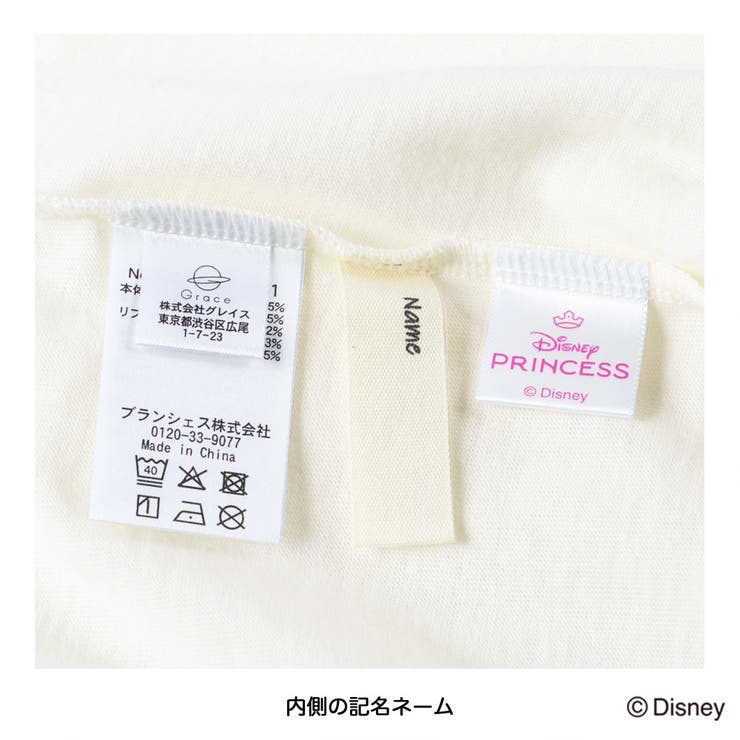 【DisneyCollection ディズニーコレクション】アソート半袖Tシャツ | ブランシェス | 詳細画像10 
