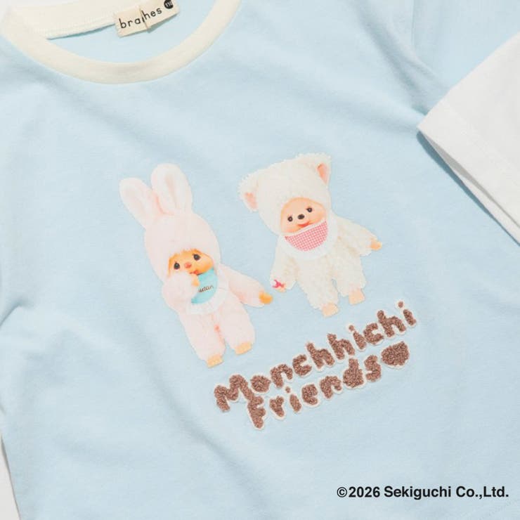 【モンチッチ】リンガー半袖Tシャツ | ブランシェス | 詳細画像17 