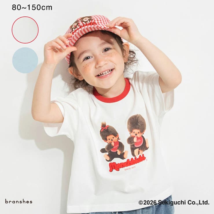 モンチッチ】リンガー半袖Tシャツ[品番：BRSK0009935]｜ブランシェス