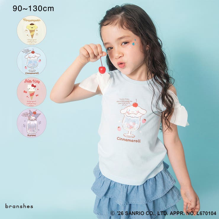 【サンリオキャラクターズ】シフォン肩あきトップス Tシャツ ハローキティ | ブランシェス | 詳細画像1 