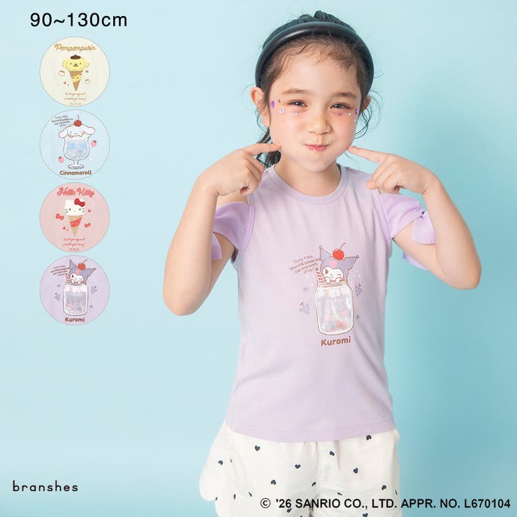 【サンリオキャラクターズ】シフォン肩あきトップス Tシャツ ハローキティ | ブランシェス | 詳細画像35 