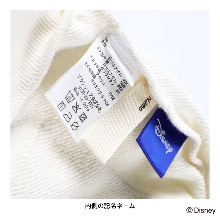 【Disney / ディズニー】おしゃれキャット / マリー / カーディガン | ブランシェス | 詳細画像12 