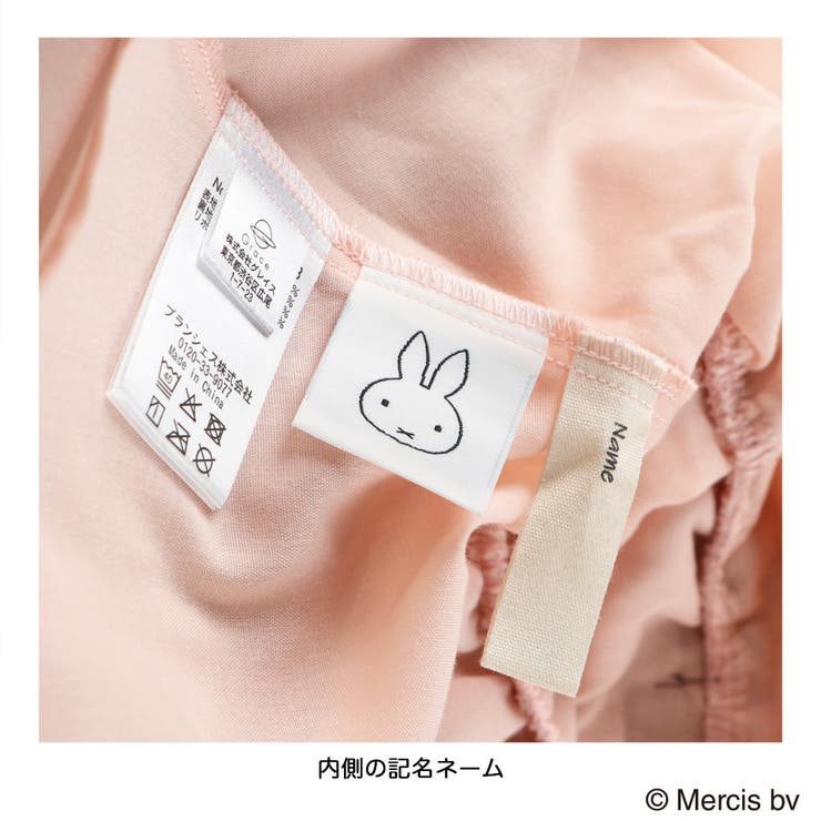 【miffy ミッフィー】総柄刺しゅうチュニック キッズ | ブランシェス | 詳細画像22 