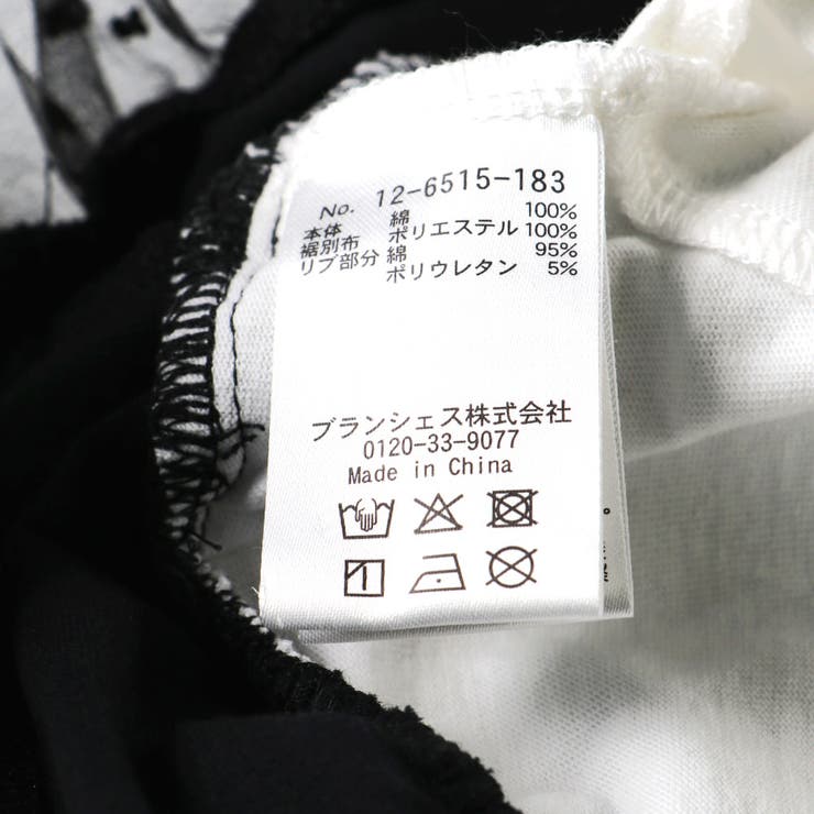 【b.+A】金子綾/ドットフリル付きチュニック | ブランシェス | 詳細画像8 