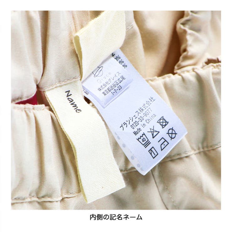 【DisneyCollection ディズニーコレクション】バルーン ショートパ… | ブランシェス | 詳細画像10 