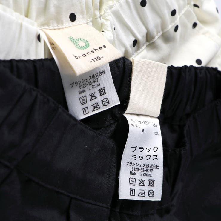 【b.+A】金子綾/タック入りハーフパンツ | ブランシェス | 詳細画像5 