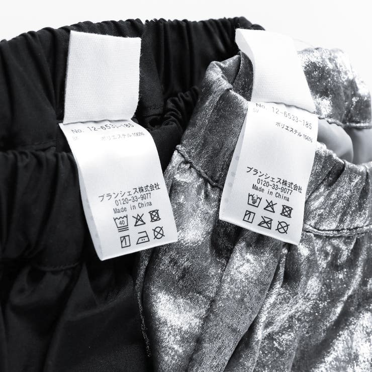 【b.+A】金子綾/バルーンスカート | ブランシェス | 詳細画像10 