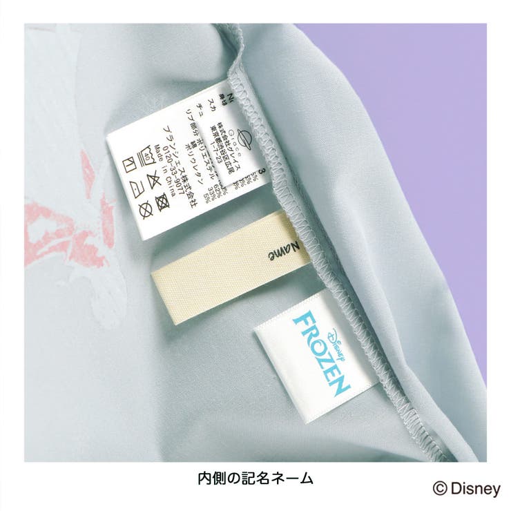 【DisneyCollection ディズニーコレクション】チュール付きワンピー… | ブランシェス | 詳細画像11 