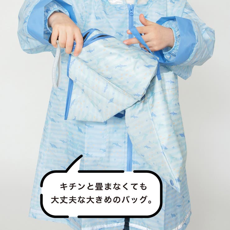 【晴雨兼用】折りたたみ傘 子供服 キッズ | ブランシェス | 詳細画像14 