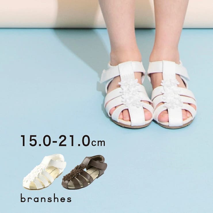 branshes］サンダル 15センチ 女の子 白 - サンダル