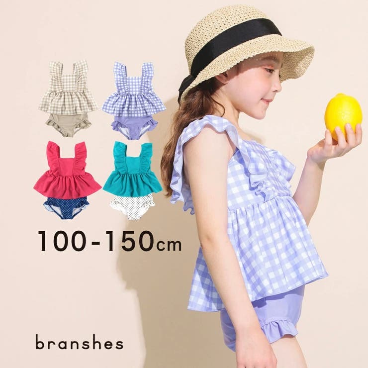 【水着】タンキニ 子供服  キッズ[品番：BRSK0003428]｜BRANSHES（ブランシェス）のキッズファッション通販｜SHOPLIST（ショップリスト）