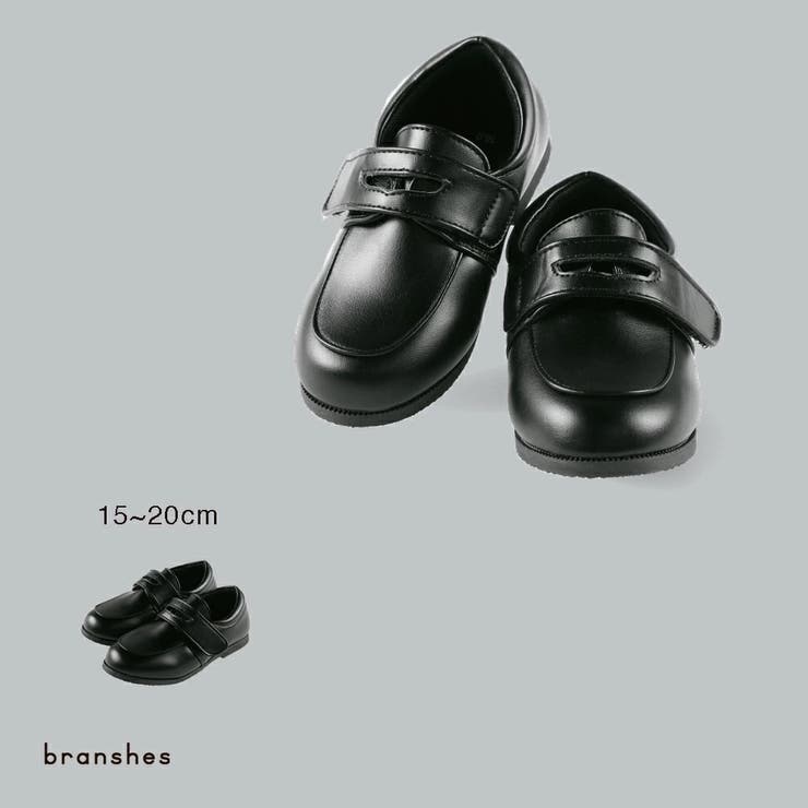 シンプルローファー[品番：BRSK0003739]｜BRANSHES（ブランシェス）の