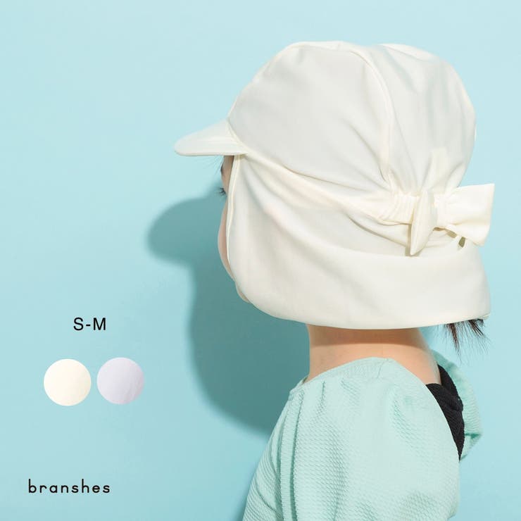 【水着】スイムキャップ | ブランシェス | 詳細画像1 