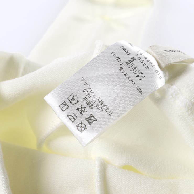 リボンタイツ | ブランシェス | 詳細画像4 