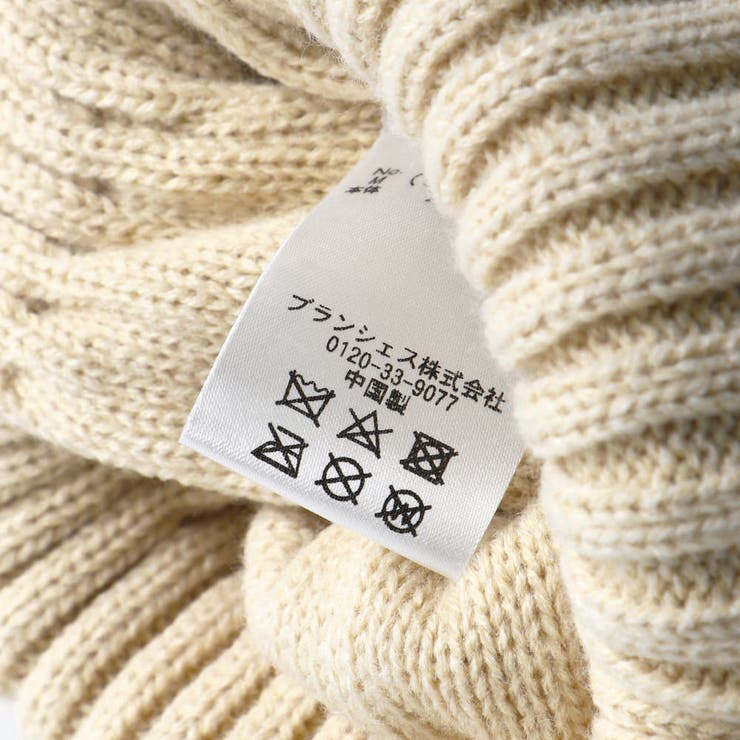 ケーブル柄ニット帽 | ブランシェス | 詳細画像8 