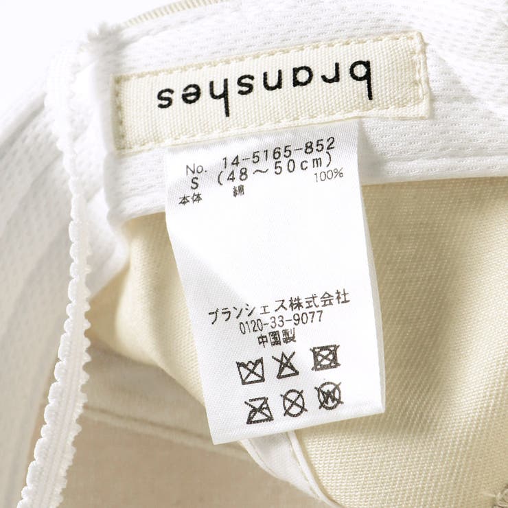 バックリボンキャップ | ブランシェス | 詳細画像7 