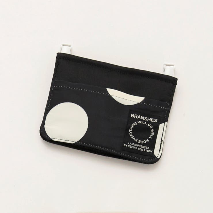 ブラック | 移動ポケット | ブランシェス