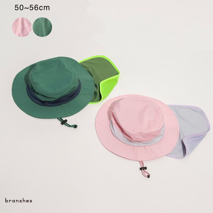 【接触冷感】フローズンメッシュネックカバー付きハット | ブランシェス | 詳細画像1 