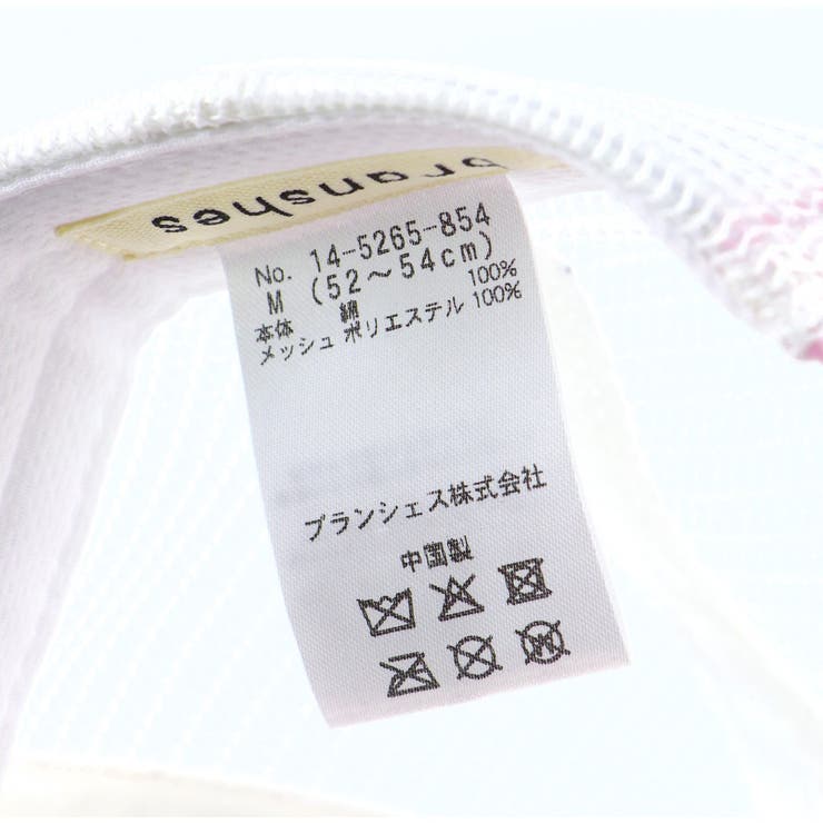 ロゴ/リボン刺繍メッシュキャップ | ブランシェス | 詳細画像9 