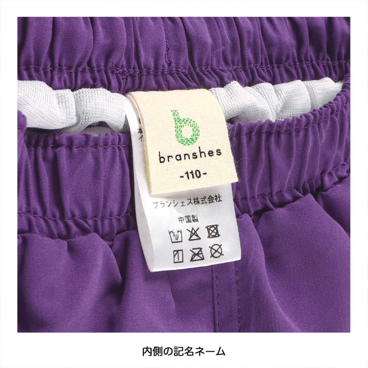 【水着】配色サーフパンツ | ブランシェス | 詳細画像23 