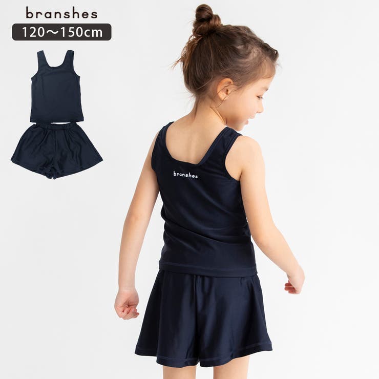 ブランシェス branshes 女の子 150cm まとめ売り16点 - メルカリ