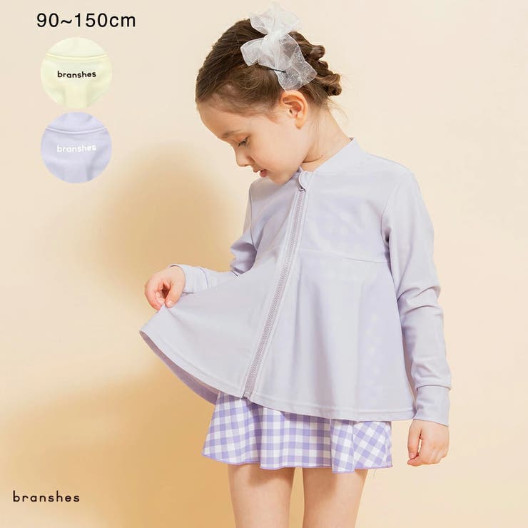 【水着】長袖 ラッシュガード | ブランシェス | 詳細画像1 