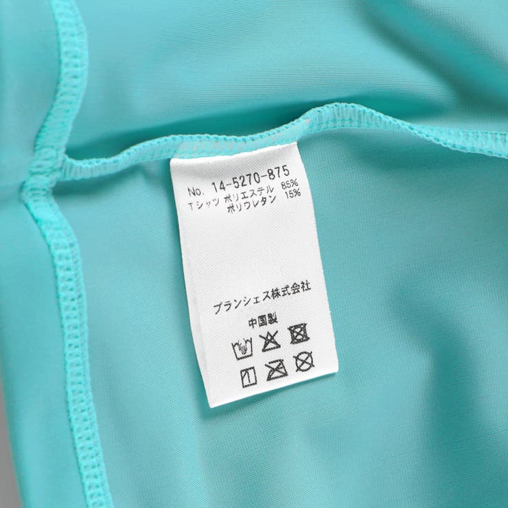 カバーアップ付き3点水着セット タンキニ セパレート | ブランシェス | 詳細画像15 