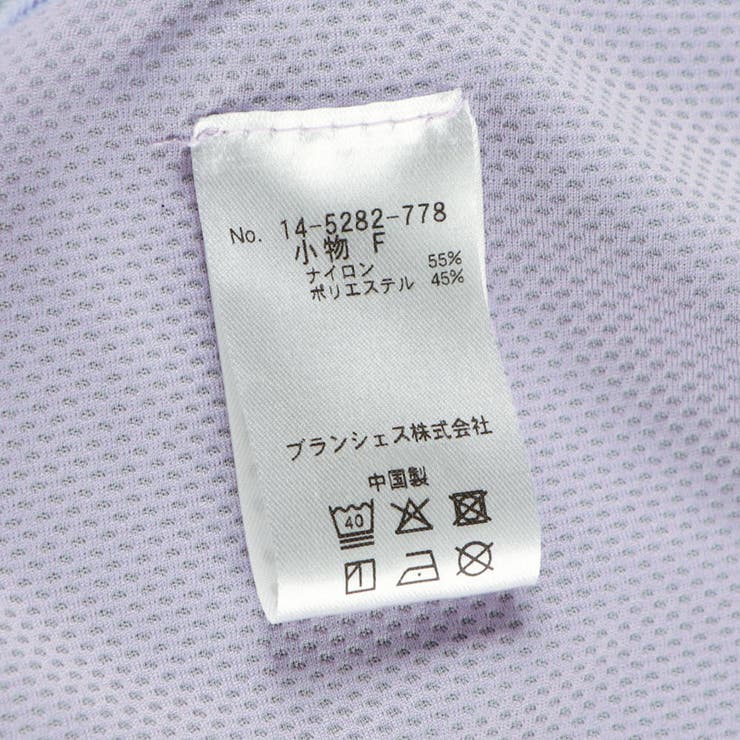 【接触冷感】フローズンメッシュフードタオル/タオル/夏/バスタオル/熱中症対策 | ブランシェス | 詳細画像9 