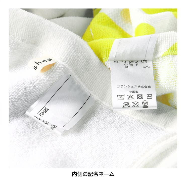 【水着/タオル】ラップタオル 夏/プール/バスタオル | ブランシェス | 詳細画像8 