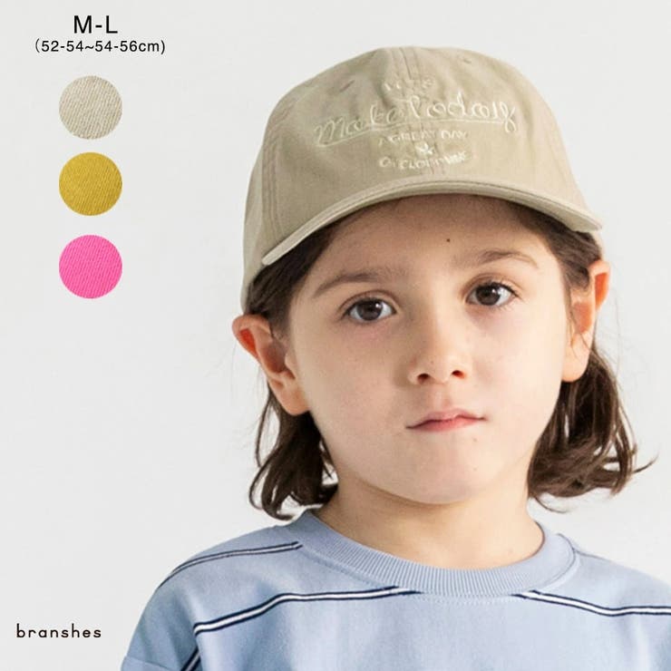 刺しゅうロゴ キャップ/帽子/男の子/女の子/綿100% | ブランシェス | 詳細画像1 