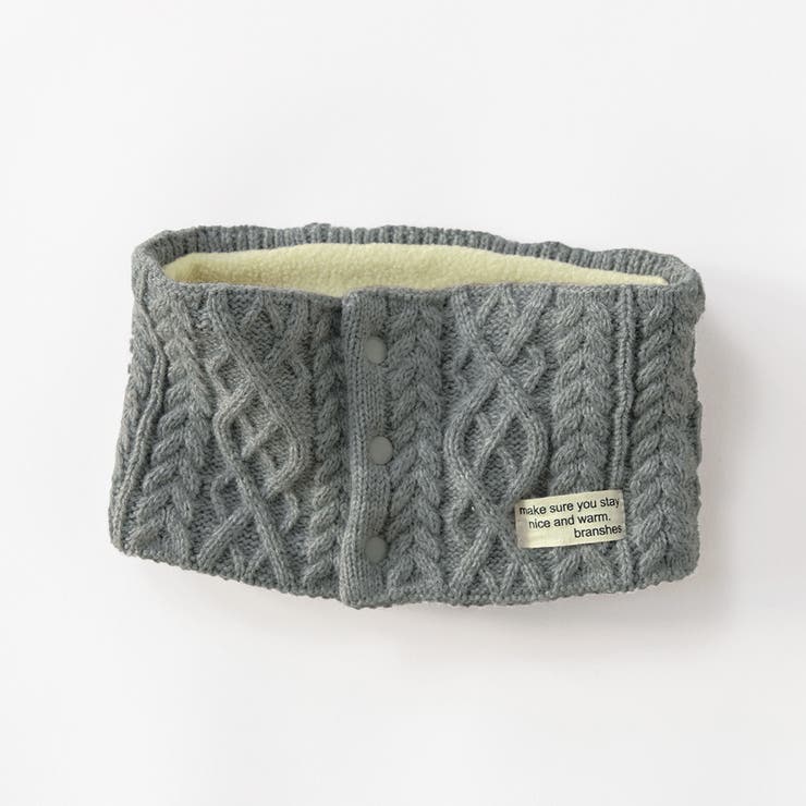【あったか】ケーブル柄ネックウォーマー/スヌード/マフラー | ブランシェス | 詳細画像10 