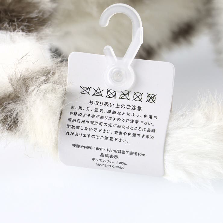 アニマル柄耳あて | ブランシェス | 詳細画像6 