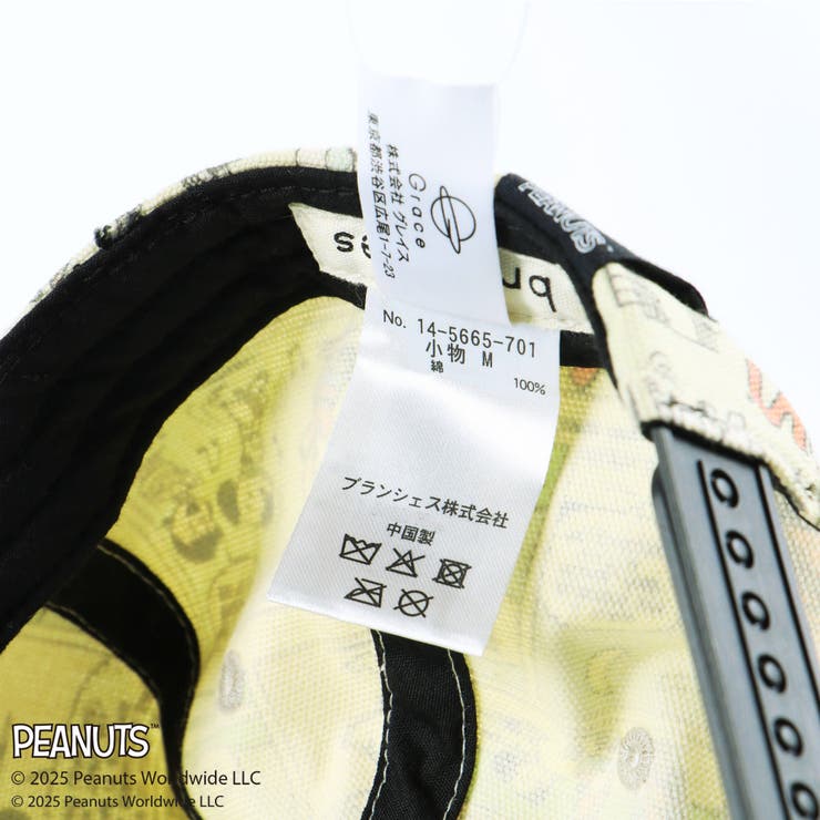 ×ブランシェス 総柄キャップ スヌーピー | ブランシェス | 詳細画像5 