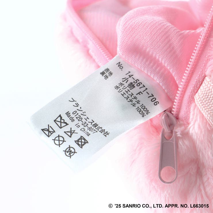 【サンリオ キャラクターズ】ショルダー ポーチ | ブランシェス | 詳細画像6 