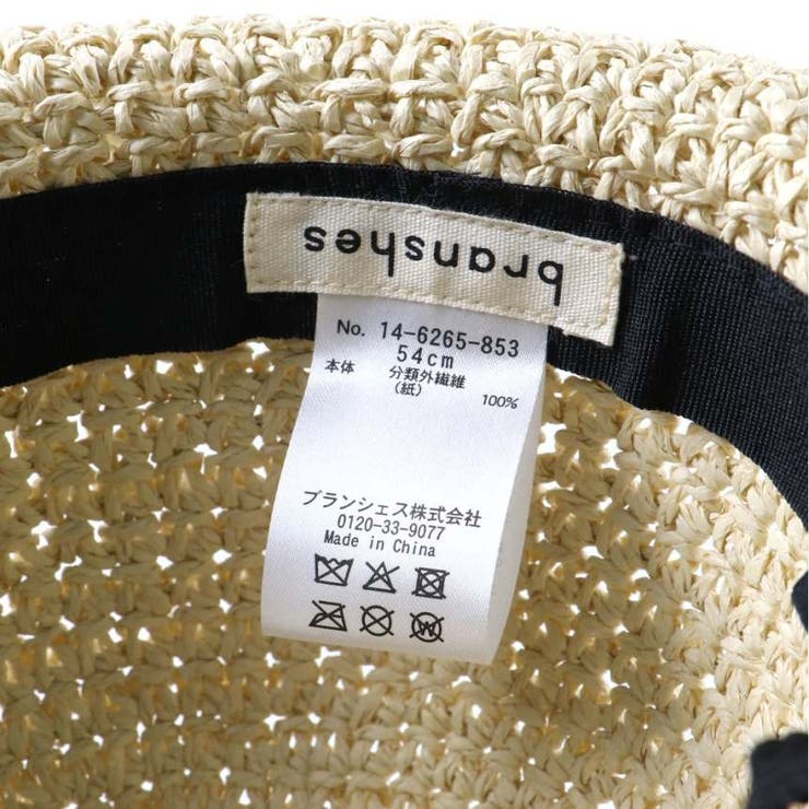 リボンペーパーハット | ブランシェス | 詳細画像7 