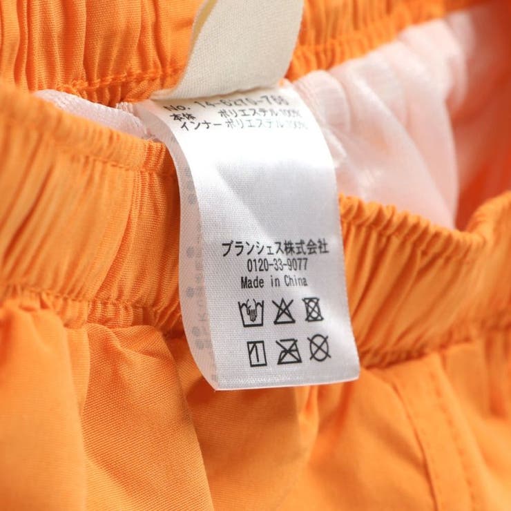 【水着 / SWIM】配色サーフパンツ | ブランシェス | 詳細画像18 