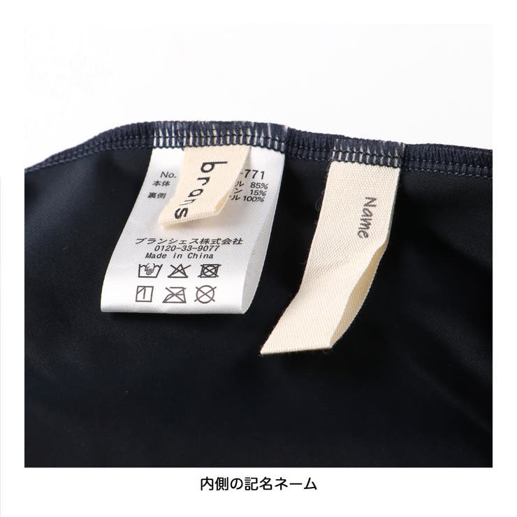 【スクール水着/SWIM】ワンピース | ブランシェス | 詳細画像11 