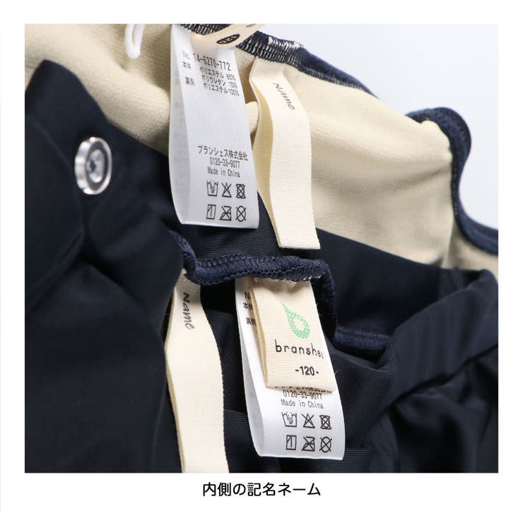 【スクール水着/SWIM】セパレートセット | ブランシェス | 詳細画像12 