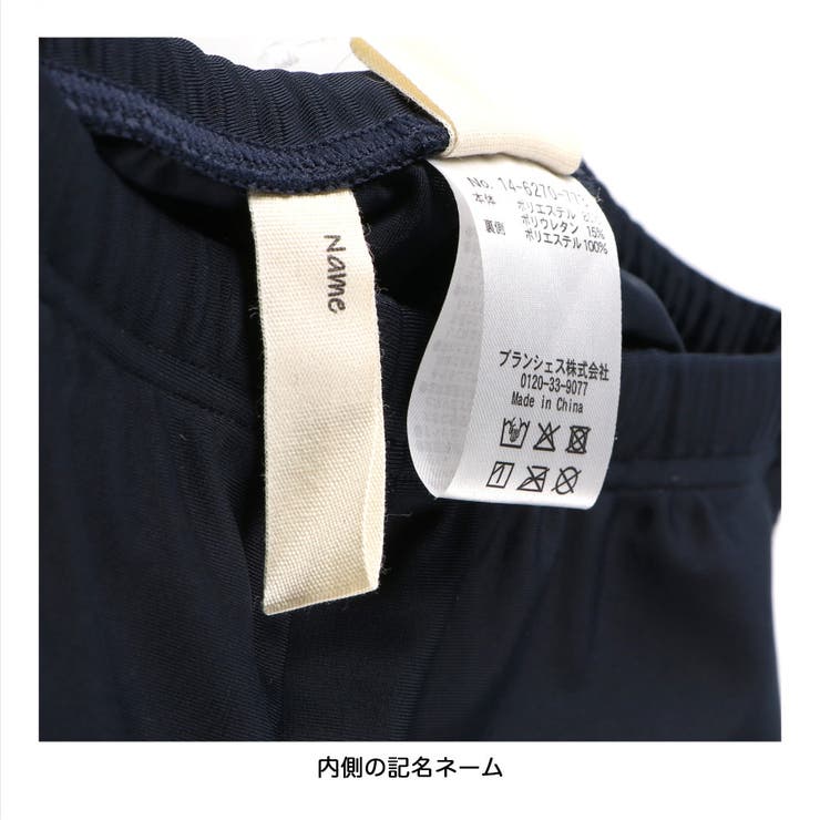 【スクール水着/SWIM】ハーフパンツ | ブランシェス | 詳細画像11 