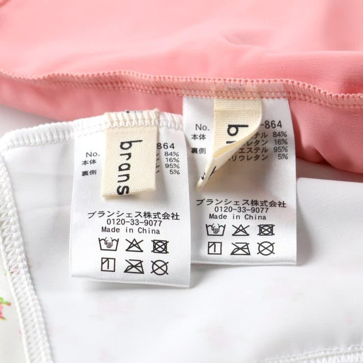 【水着 / SWIM / WEB限定】長袖ラッシュガード＆スカパン２点セット | ブランシェス | 詳細画像15 