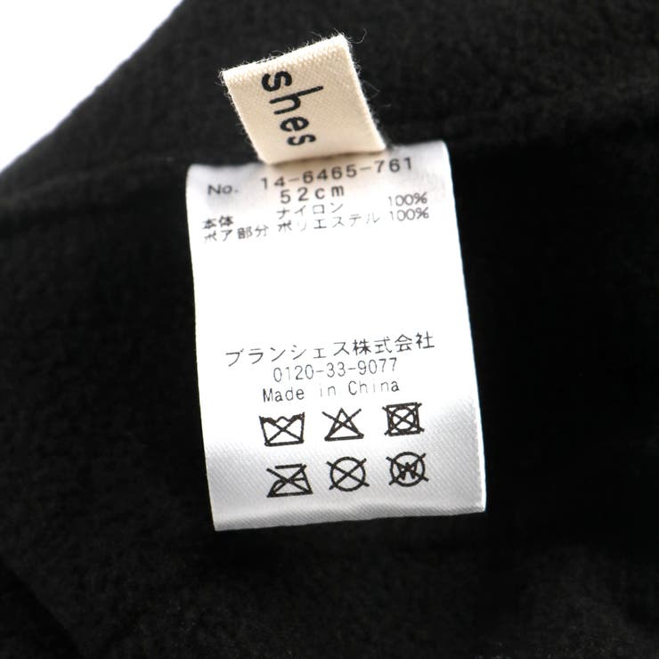 【あったか】キルトフライトキャップ | ブランシェス | 詳細画像10 