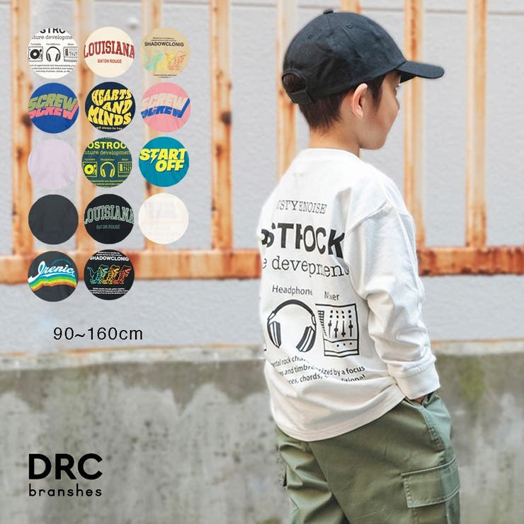 【WEB限定/DRC/お肌に嬉しい綿100％】アソートグラフィック長袖Tシャツ[品番：BRSK0007952]｜BRANSHES（ブランシェス）のキッズファッション通販｜SHOPLIST（ショップリスト）